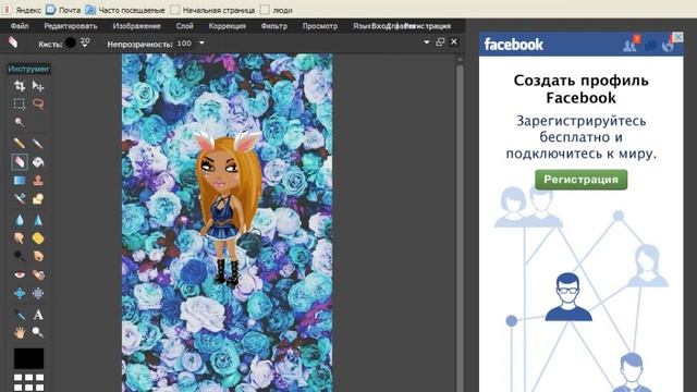3 выпуск фотошопа смотреть онлайн