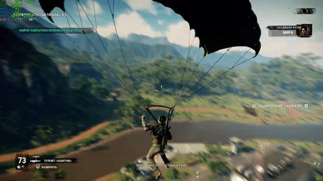 Тест игры в Just Cause 4 на ПК: FX 6100 + Palit GTX 1060 (6гб) смотреть онлайн