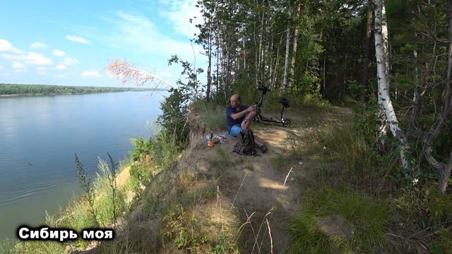 ПЕРЕКУС на СИБИРСКОЙ РЕКЕ ОБЬ/SNACK on THE SIBERIAN OB RIVER смотреть онлайн