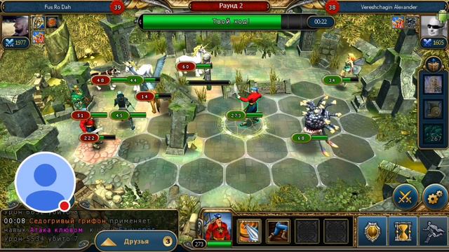 Стрим игры "King's Bounty". смотреть онлайн