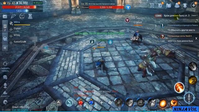 Mir4 - поручение - Послушницы секты Эмей 4 смотреть онлайн