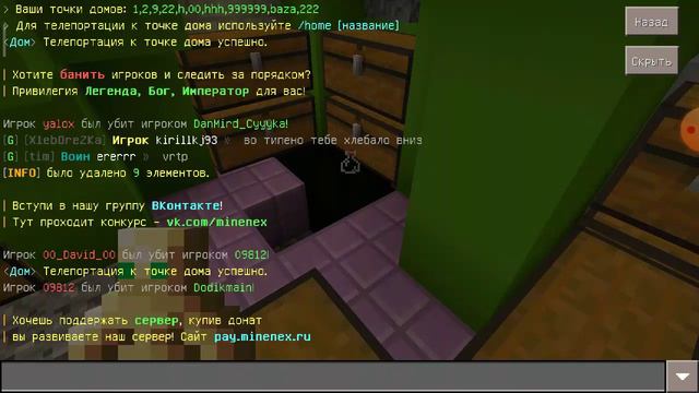 Сервер майнкрафт пе 1.1.5 гриф анархия смотреть онлайн