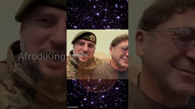 Апти и Лепс. смотреть онлайн