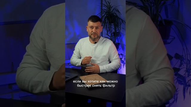 Как снять фильтр Yandex «Баден-Баден». SEO. Копирайтинг. Ключевые слова. Вода. Переспам. смотреть онлайн