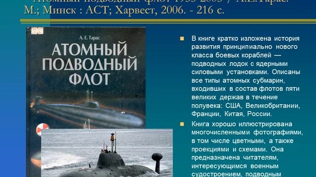 Гордо реет Андреевский стяг смотреть онлайн