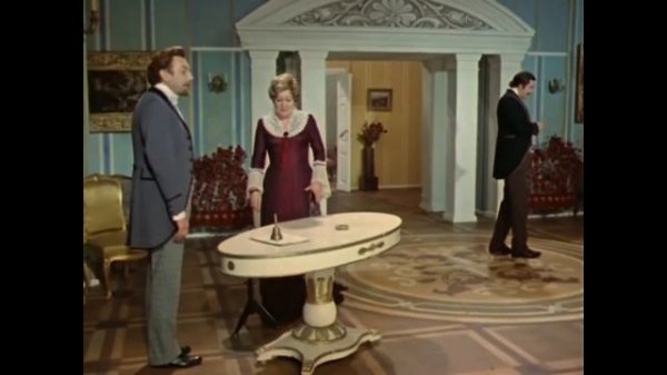 "Бешеные деньги" А.Н.Островского