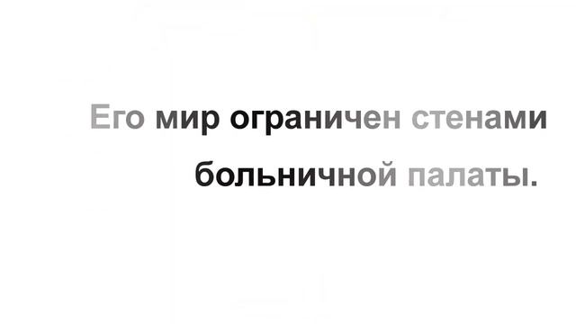 ХОЧУ ДЫШАТЬ!!!!!!!!!!!!!!!!!!!! смотреть онлайн