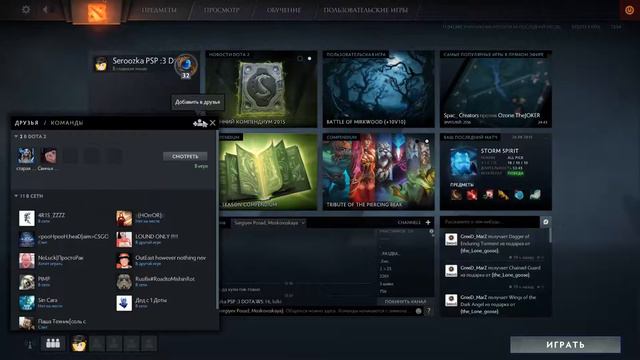 МНЕНИЕ О DOTA 2 REBORN! КАКАФКА ИЛИ НЕТ! смотреть онлайн