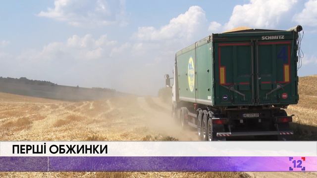 ПЕРШІ ОБЖИНКИ смотреть онлайн