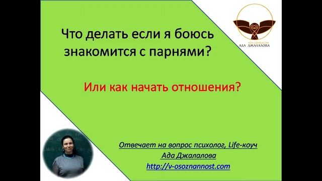 Мастерство и Стремление