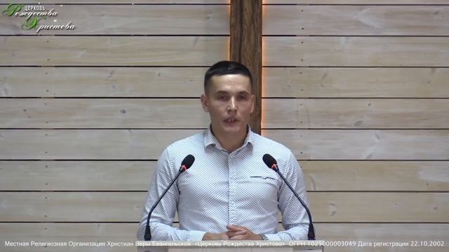 Воскресное Богослужение (17.09.2023) Церкви Рождества Христова. смотреть онлайн