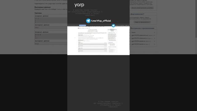 Динамическое программирование : Олимпиадная задача 4.2 #python #programming #coding #собеседование смотреть онлайн
