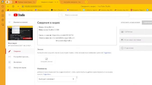 ИГРАЕМ В MINECRAFT НА СЕРВЕРЕ FUNNYGAME | МНОГО ОБНОВЛЕНИЙ | ИГРАЕМ И ОБЩАЕМСЯ