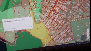 как узнать назначение земли?