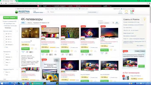 ПК на миллион смотреть онлайн