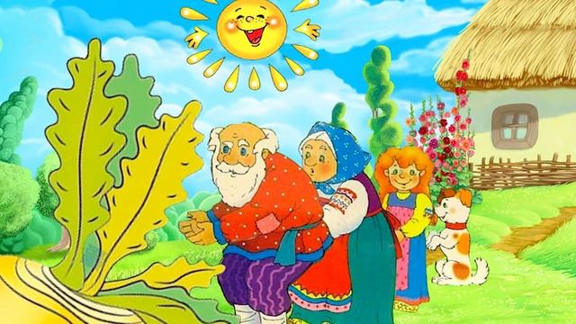 Русская народная сказка