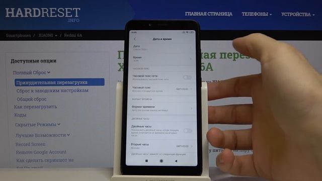 Как изменить часовой пояс на XIAOMI Redmi 6A — Настройки даты и времени смотреть онлайн