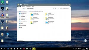 Как быстро открыть Мой компьютер в Windows 10