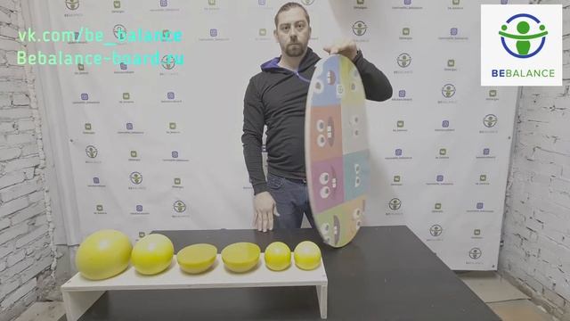 Баланс борды смотреть онлайн