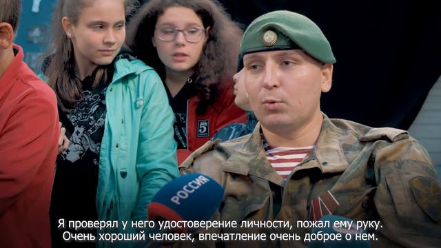 Росгвардия в детском лагере смотреть онлайн