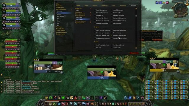 Снова про аддон Shadowed Unit Frames. смотреть онлайн