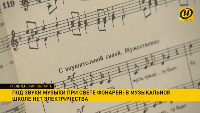 Дети не могут заниматься в музыкальной школе из-за отсутствия света смотреть онлайн