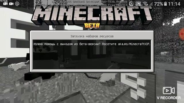 как поменять прицел в майнкрафт? смотреть онлайн