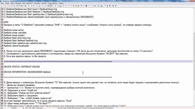 Прошивка планшета Asus K017 (ASUS MeMO Pad 7 ME170C) на Android 5.0 смотреть онлайн