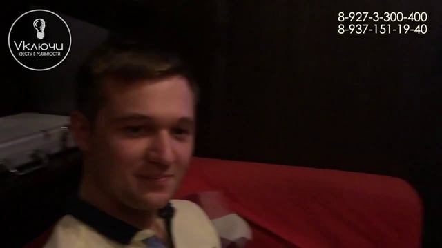 Отзыв дня № 6 . Квесты в реальности Vkлючи! Лучший квест в Уфе. Квест Уфа. Страшный квест. смотреть онлайн