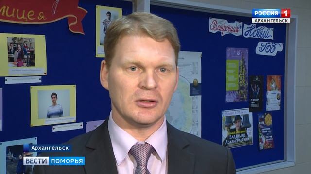 Сегодня школьники Архангельской области писали аттестационное сочинение смотреть онлайн