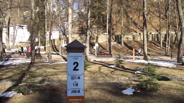 Кисловодск. Вход в парк. 21.03.2022 г. смотреть онлайн