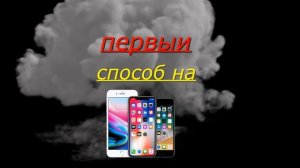 Как играть в devast.io на телефоне либы на ПК