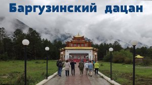 Планета Байкал:  Баргузинский Дацан - Дворец богини Янжимы  |  Barguzinsky Datsan, Buryatia