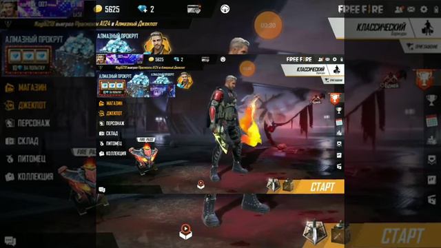 Как правильна делать аташку на фри файер 2020 год подпишитесь пажак смотреть онлайн