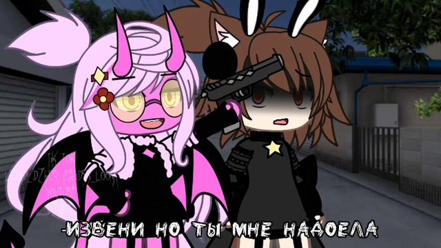 𒊹︎︎︎~[ᴍᴇᴍᴇ]~ Извени но ты мне надоела!! ☕🌿 ||Адский Босс|| смотреть онлайн