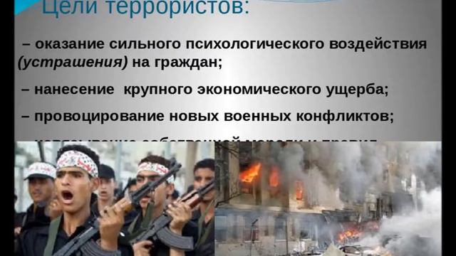 Виртуальный урок мира смотреть онлайн