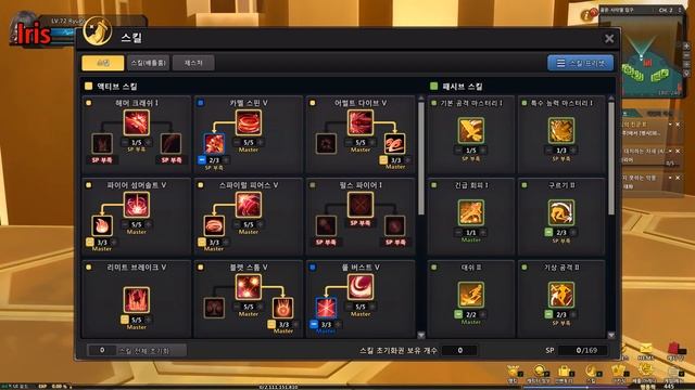 [Soulworker] All character skill build for the global server смотреть онлайн