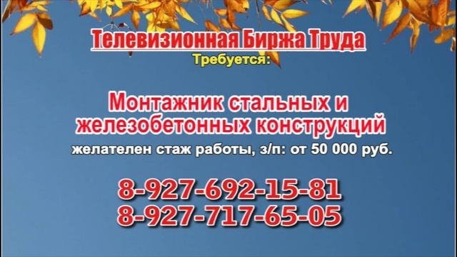 15.10.21 в 15.30 на Губернии ТБТ-Самара, ТБТ-Тольятти