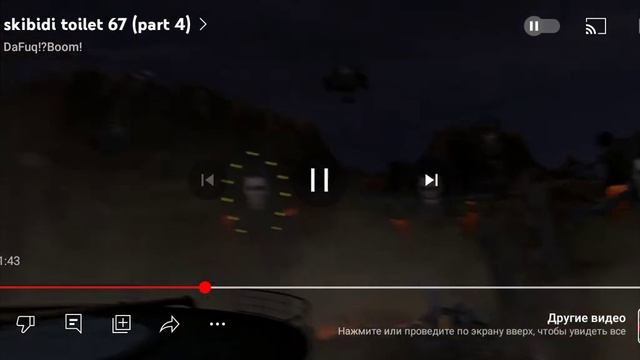 Разбор 67 серии 4 части #DafupBoom смотреть онлайн