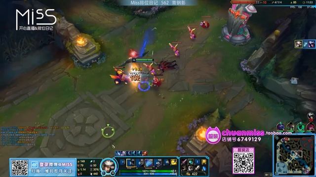 Miss排位日记562期 青钢影以身为刃，切割战场直取敌方C位！ смотреть онлайн