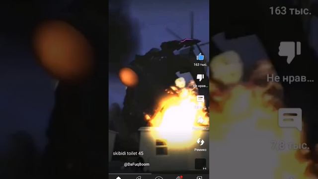 Бой тиви Мэн и заражёный смотреть онлайн