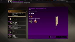 Купил боевой пропуск в Crossout