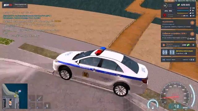 Стоим на радаре смотреть онлайн