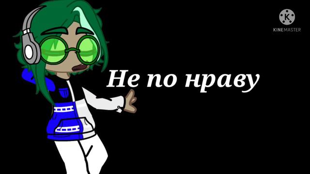 вару/чара. меме? undertale 13 карт. part 1? смотреть онлайн
