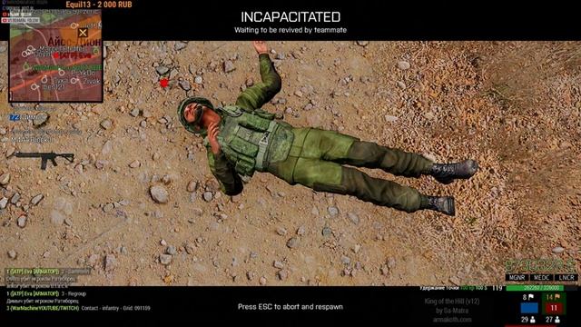 STREAM ARMA 3 | KOTH RHS | Хардкор | Прощай ̶A̶R̶M̶A̶ лето!!! смотреть онлайн