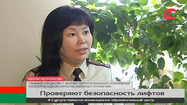Жители трёх домов Лангепаса вынуждены пользоваться лестницей вместо лифта