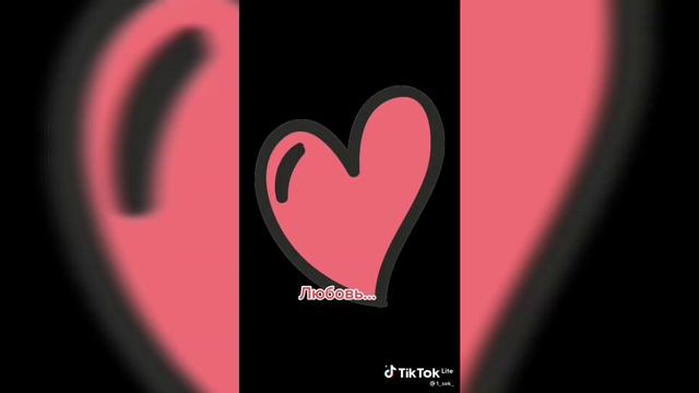 А муха тоже вертолёт из Тик тока смотреть онлайн