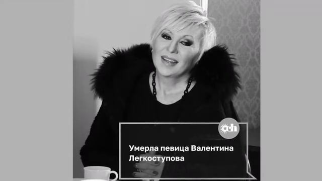 Валентина Легкоступова перед смертью написала отказ от квартиры смотреть онлайн