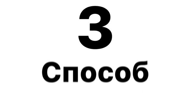 КАК ЖЕ СВАЛИТЬ ИЗ САРАТОВА? смотреть онлайн