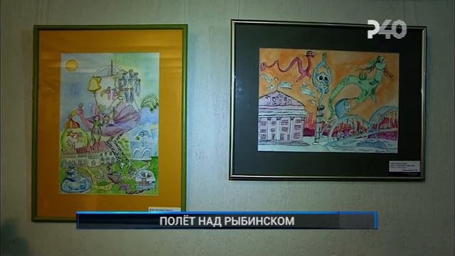 ПОЛЁТ НАД РЫБИНСКОМ смотреть онлайн